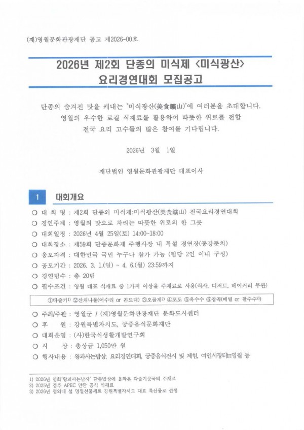 0966be8dc564adc2d0f9693374c8a9c6_1771931