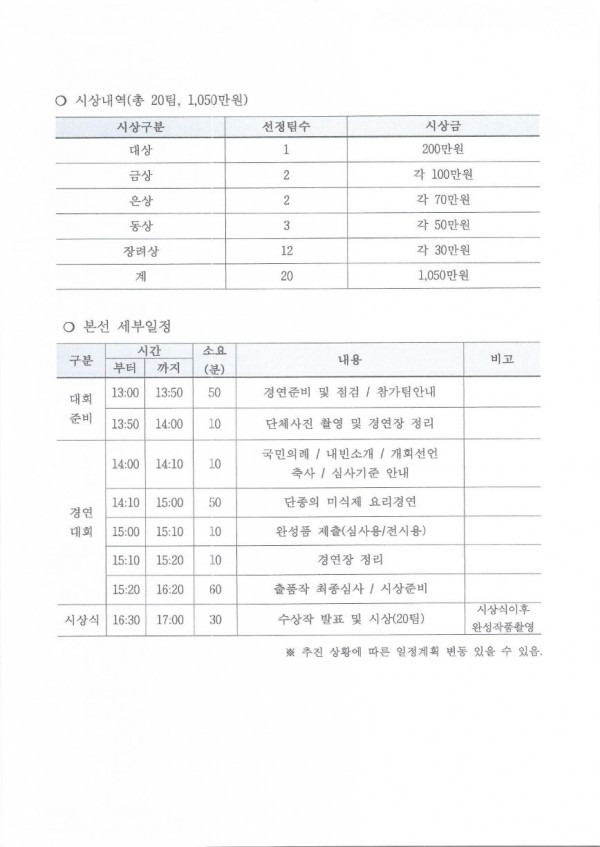 0966be8dc564adc2d0f9693374c8a9c6_1771931