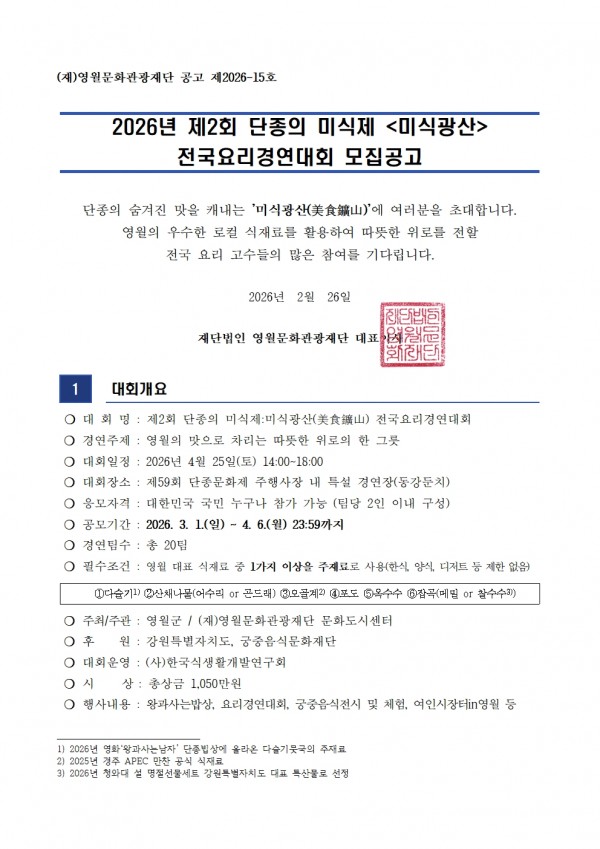 b0c098d87c173f8ac729e0a4bb9d2330_1772088